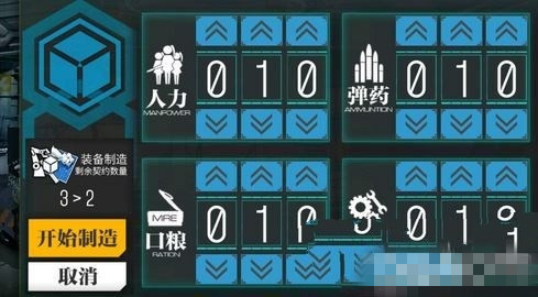 少女前线装备槽位怎么解锁？少女前线装备槽位解锁