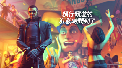 孤胆车神新奥尔良怎么超级跳跃？