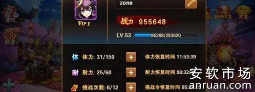 放开那三国2名字如何更改全方位详解