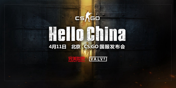 csgo国服什么时候开服？csgo国服什么时候能玩