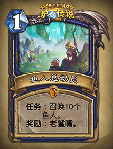 炉石传说勇闯安戈洛萨满新卡汇总及点评
