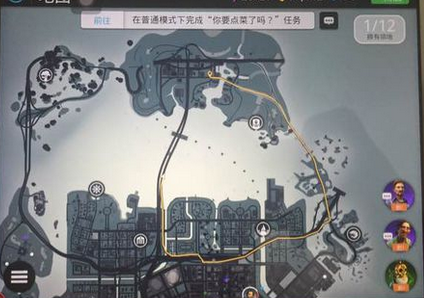 孤胆车神新奥尔良怎么定位？