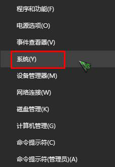 如何查看Win10系统已激活密钥？