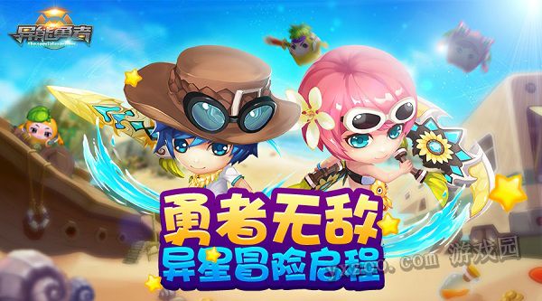异能勇者勇者系统作用介绍