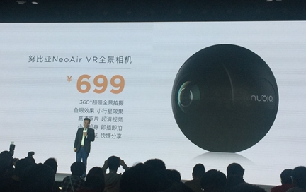 哪些手机不兼容nubia VR全景相机