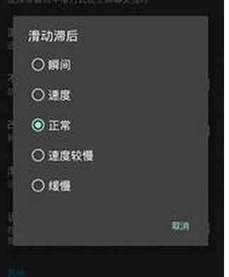 video live wellpaper free锁屏无显示怎么办