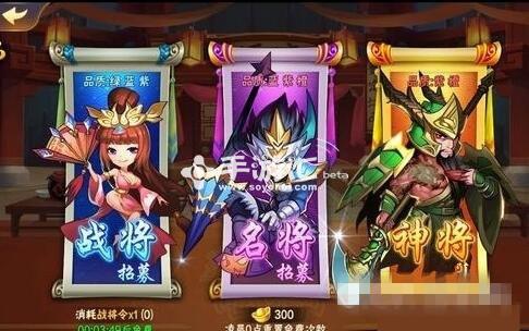 放开那三国2热点酒馆攻略