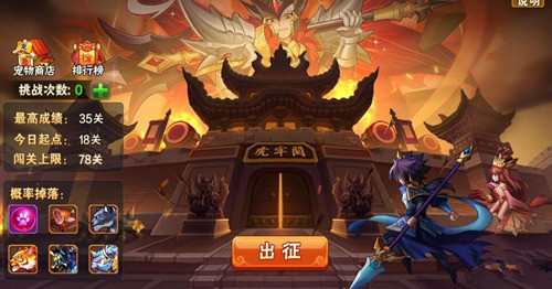 放开那三国2神宠怎么玩？神宠玩法详解