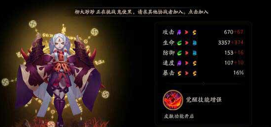 阴阳师吸血姬哪里多？阴阳师吸血姬位置攻略