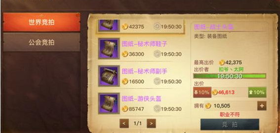 光明大陆氪金攻略 怎么花钱性价比高到？