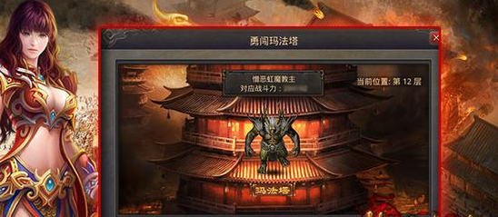 热血传奇手机版玛法塔怎么打？