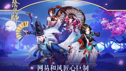阴阳师玄学抽ssr攻略 阴阳师玄学抽卡技巧