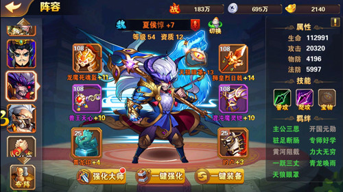 放开那三国2游戏内福利欢乐签到