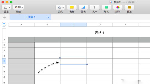 numbers怎么自动填充单元格颜色