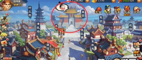 雷鸣三国手游后宫系统玩法心得分享