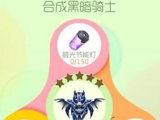 球球大作战出鲨齿螺套bug是什么 卡鲨齿技巧