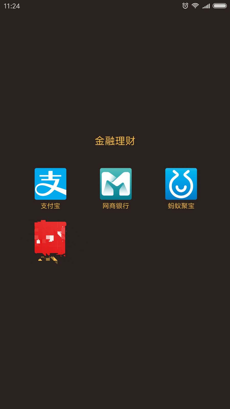 蚂蚁聚宝中怎么用存金宝赚钱