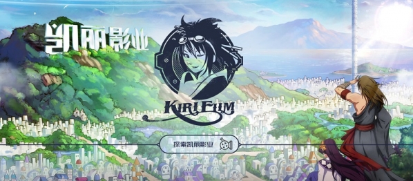 dnf凯利影业是什么？dnf凯丽影业活动地址