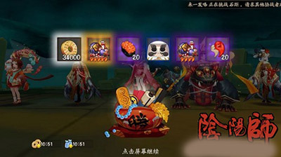 阴阳师KFC应援鬼王怎么玩？阴阳师应援鬼王怎么样