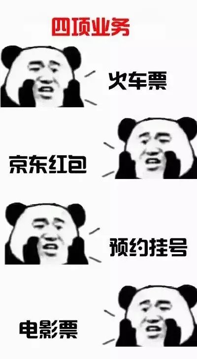 京东钱包四项重要功能下线：以后无法购买电影票了