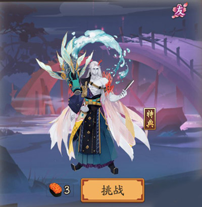 阴阳师手游荒川之主皮肤怎么获得？怒涛沧海获得方法说明