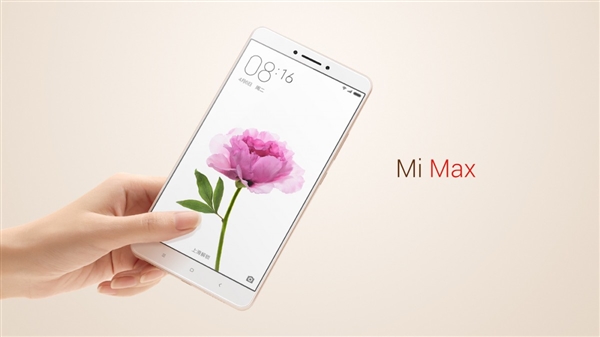 小米6和小米Max2哪个好？小米6和小米Max2区别对比