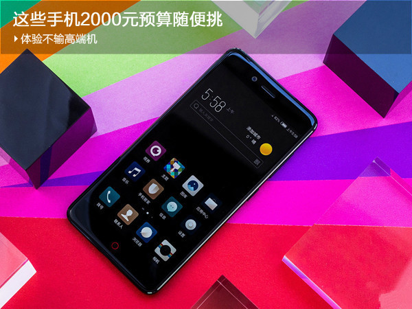 2000元左右买什么手机好？2017年2000元内超值手机推荐