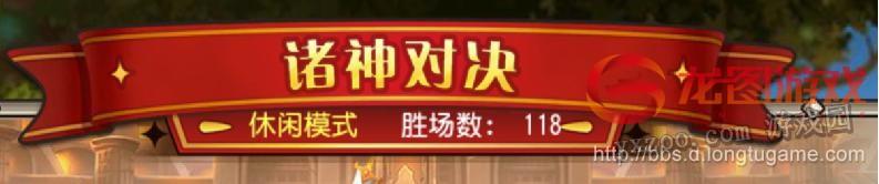 小冰冰传奇诸神对决进阶卡组推荐