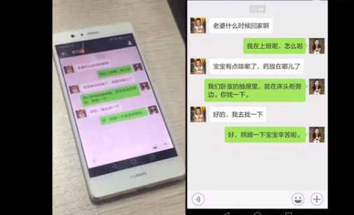 搜狗输入法悄悄话是什么？怎么使用