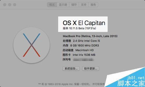 Mac怎么隐藏上方菜单栏