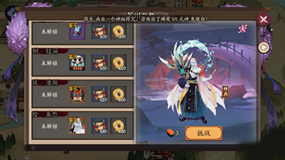 阴阳师荒川副本怎么玩？阴阳师黑科技1到10层攻略