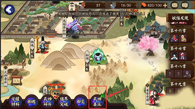 阴阳师式神委派怎么玩？阴阳师委派玩法攻略