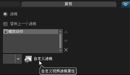 会声会影扫光字怎么制作