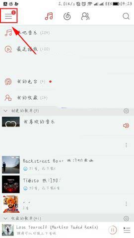 网易云音乐DLNA设备怎么连接
