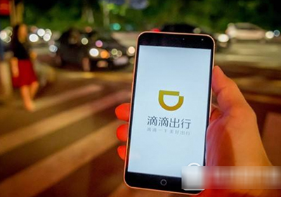 2017年滴滴出行起步价多少钱？