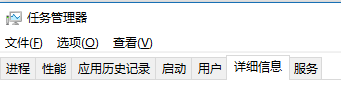 win10如何通过PID号结束进程