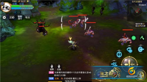 龙之谷手游最强刷图职业箭神技能纹章搭配推荐