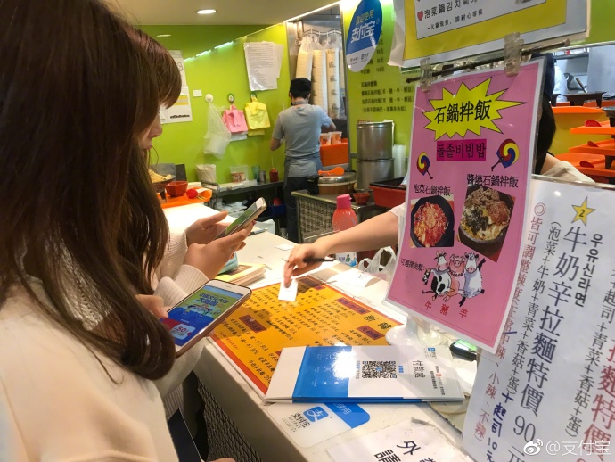 支付宝在台湾可以用吗？台湾哪些商户可以使用支付宝