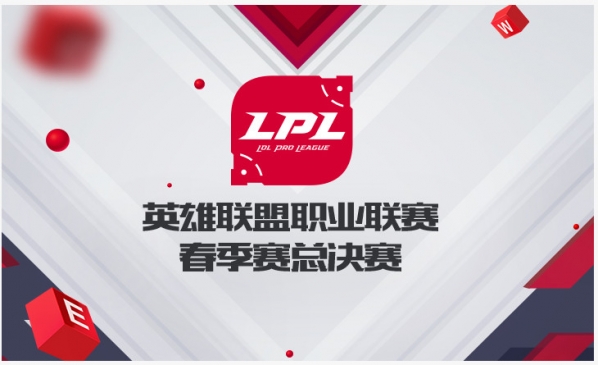 LPL春季赛决赛是什么时候？LPL春季赛总决赛门票怎么买？