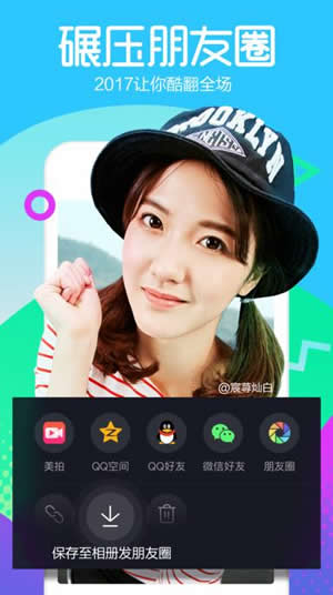 抖音短视频是什么？抖音短视频怎么玩？
