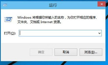 Win10运行在哪里？Win10运行快捷键介绍