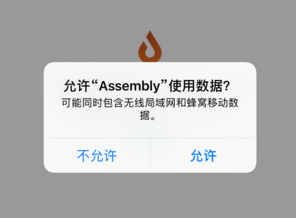 苹果iOS10怎么使用联网权限功能