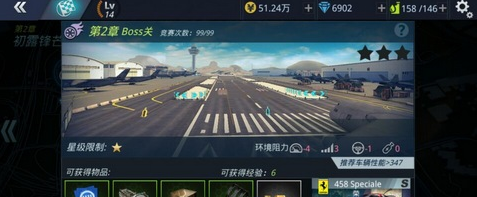 小米赛车如何获得金币？小米赛车金币获得方法大全