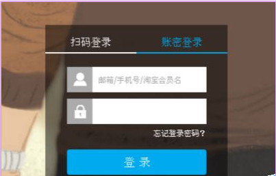 身份证绑定哪些支付宝账号怎么查看