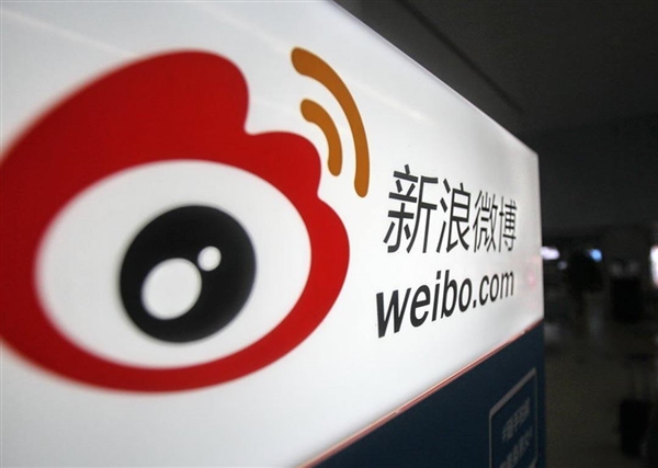 微博推出金V卡：专属靓号免费选