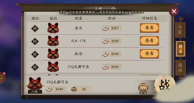 阴阳师手游斗技反击流怎么搭配阵容？六大反击流式神推荐
