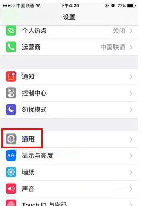 iPhone7怎么连接汽车显示屏 苹果7连接汽车显示屏介绍