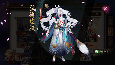 阴阳师手游判官怎么搭配？判官优秀属性搭配推荐
