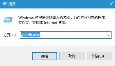 Win10怎么关闭锁屏界面？Win10登录时关闭锁屏界面方法