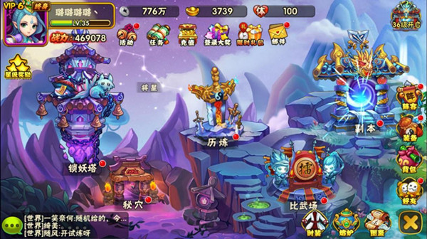 阴阳西游将星系统怎么玩？阴阳西游将星系统玩法